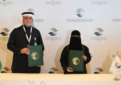 سلمان للإغاثة يوقع اتفاقية لتقديم مساعدات غذائية