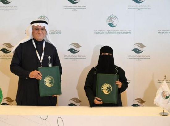 سلمان للإغاثة يوقع اتفاقية لتقديم مساعدات غذائية