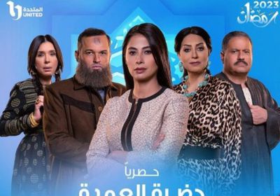 عرض حصري لمسلسل "حضرة العمدة" على هذه القناة في رمضان 2023