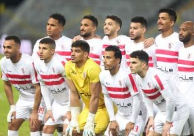 تشكيل الزمالك في مواجهة الترجي