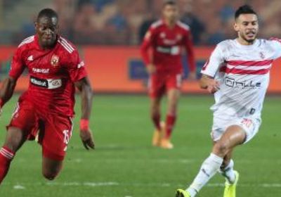 الترجي يفوز على الزمالك بهدفين