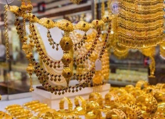 أسعار الذهب اليوم الثلاثاء 28-2-2023 في اليمن