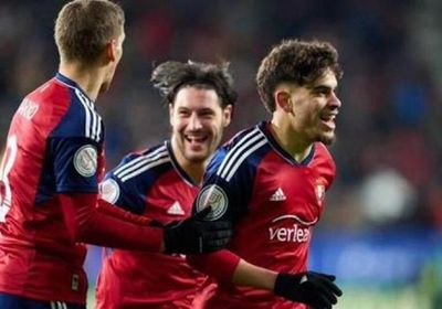أوساسونا يتغلب على أتليتك بلباو بكأس ملك إسبانيا