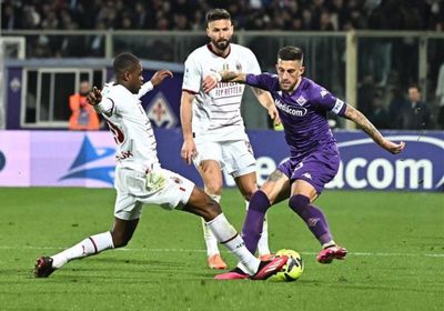 فيورنتينا يسقط ميلان بهدفين في الدوري الإيطالي
