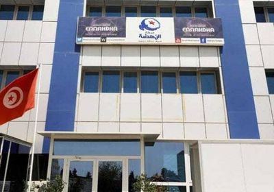 السلطات التونسية تعتقل قياديًا بارزًا بـ"النهضة"