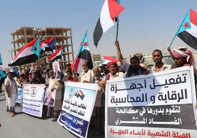 تصريحات العليمي المعادية للجنوب تفجر احتجاجات بالمهرة