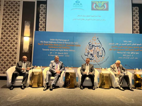 لملس يستعرض استراتيجية المياه في عدن بالمؤتمر العربي