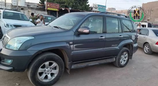 حزام لحج يسترد سيارة مسروقة من عدن