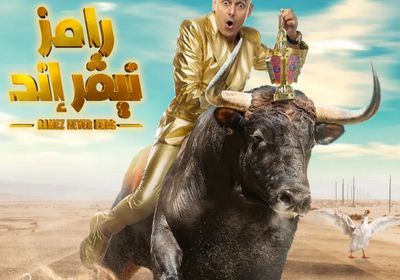 اسم برنامج رامز جلال 2023 الجديد