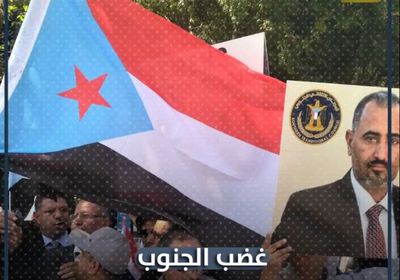 غضب ⁧‫الجنوب‬⁩ غير قابل للامتصاص (فيديوجراف)&rlm;⁧‫