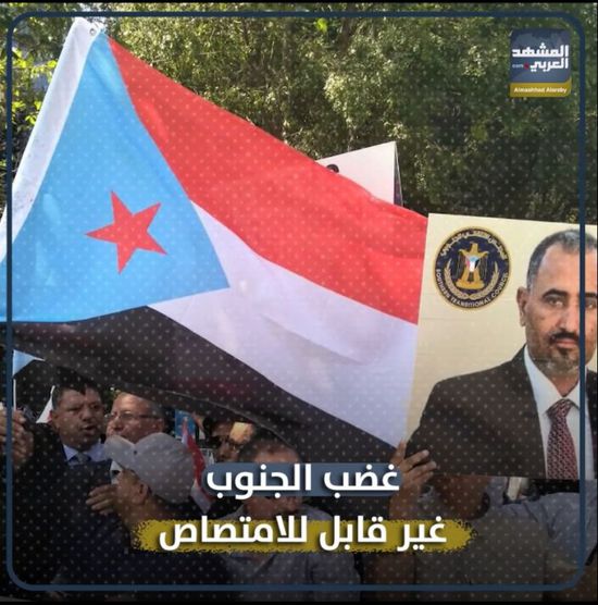 غضب ⁧‫الجنوب‬⁩ غير قابل للامتصاص (فيديوجراف)&rlm;⁧‫