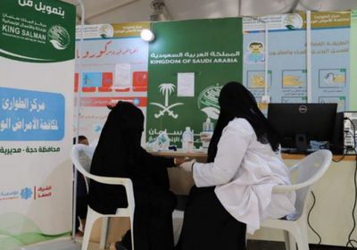 11 ألف مستفيد من خدمات مركز الطوارئ في حجة