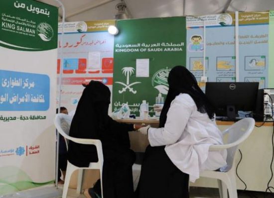 11 ألف مستفيد من خدمات مركز الطوارئ في حجة