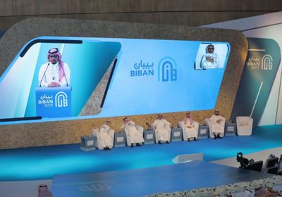 السعودية: ملتقى "بيبان 23" يدعم ريادة الأعمال باتفاقيات قيمتها 11 مليار ريال