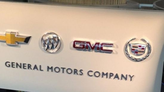 جنرال موتورز تعرض برنامج فصل طوعي على موظفيها