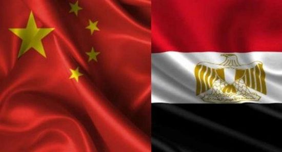 14.9 مليار دولار حجم التبادل التجاري بين مصر والصين