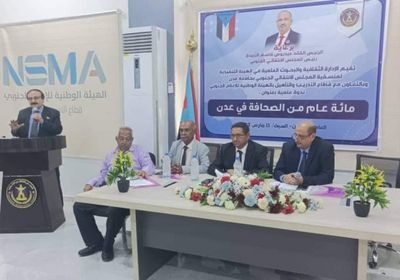 توصيات ندوة "100 عام من الصحافة بعدن"