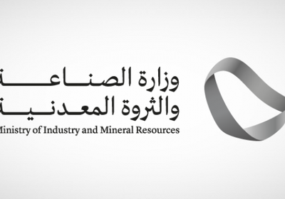 الصناعة السعودية تطلق مبادرة لدعم المنشآت الصغيرة والمتوسطة