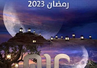 قناة عدن المستقلة تعلن خريطة برامج رمضان