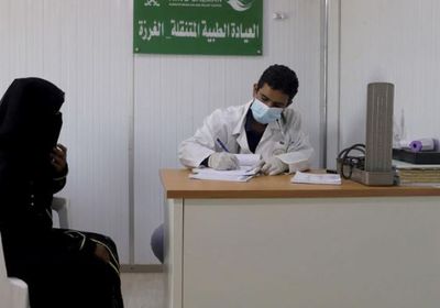 520 مستفيدا من خدمات العيادات الطبية السعودية بحجة