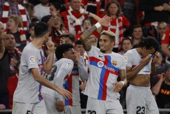 برشلونة يقتنص فوزًا مهمًا من أتليتك بيلباو