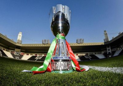 السعودية تستضيف كأس السوبر الإيطالي بالشكل الجديد