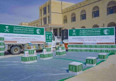 "سلمان للإغاثة" يوزيع 749 طنًا من السلال الغذائية في شبوة