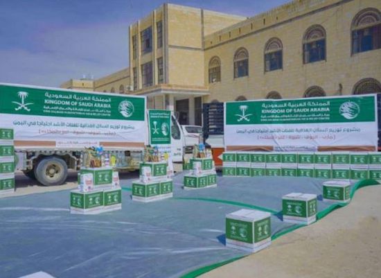 "سلمان للإغاثة" يوزيع 749 طنًا من السلال الغذائية في شبوة