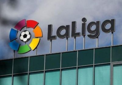 رابطة الدوري الإسباني يتهم الفيفا بتجاهل البطولات المحلية