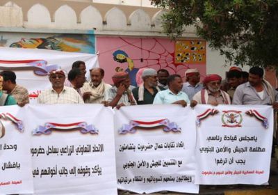 احتجاجات بالمكلا لصرف مستحقات العسكريين المسرحين قسرا