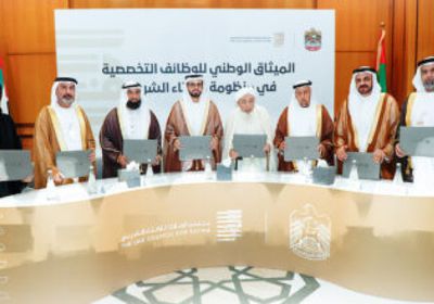 الاتحاد الدولي البرلماني يوافق على مقترح الإمارات بشأن المناخ