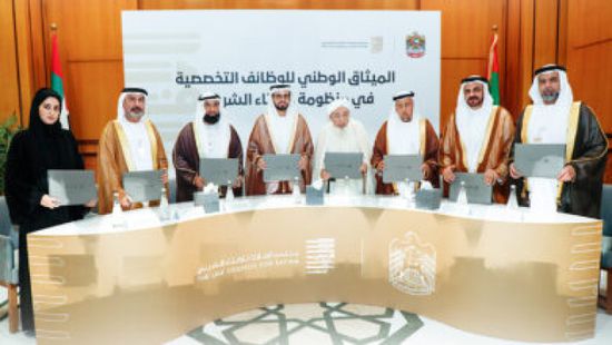 الاتحاد الدولي البرلماني يوافق على مقترح الإمارات بشأن المناخ