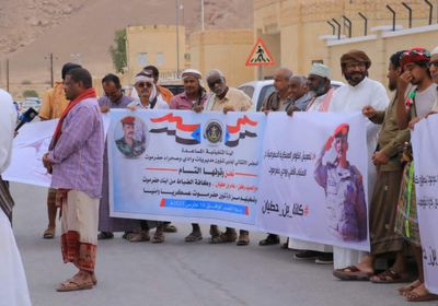 أبناء حضرموت يتظاهرون تضامنا مع العميد بن حطيان