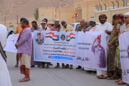أبناء حضرموت يتظاهرون تضامنا مع العميد بن حطيان