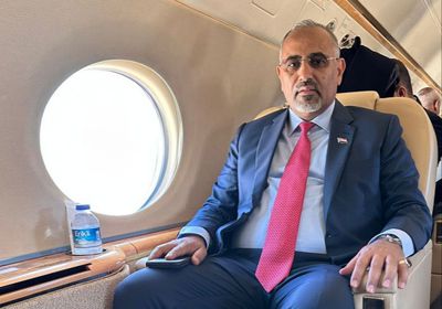 الرئيس الزُبيدي يغادر إلى العاصمة الروسية