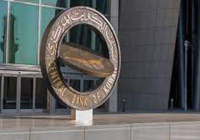 انخفاض ودائع الادخار ببنوك الكويت في يناير