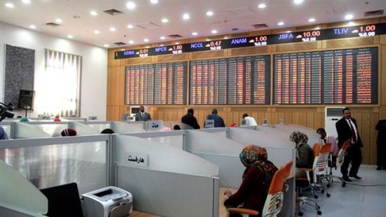 هبوط قيم التداولات في سوق الخرطوم المالي