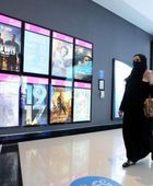 "سينما الكوميديا" محور الدورة التاسعة لمهرجان أفلام السعودية
