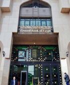 مصر: 4 ساعات عمل للقطاع المصرفي برمضان المقبل