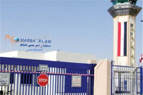 مطار مرسى علم يستقبل 106 رحلات دولية