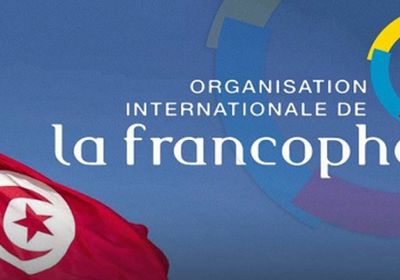 تونس تهنئ الفرنكوفونية بمناسبة عيدها السنوي