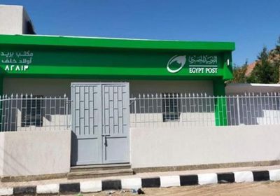 مواعيد عمل البريد المصري في رمضان 2023 بمصر