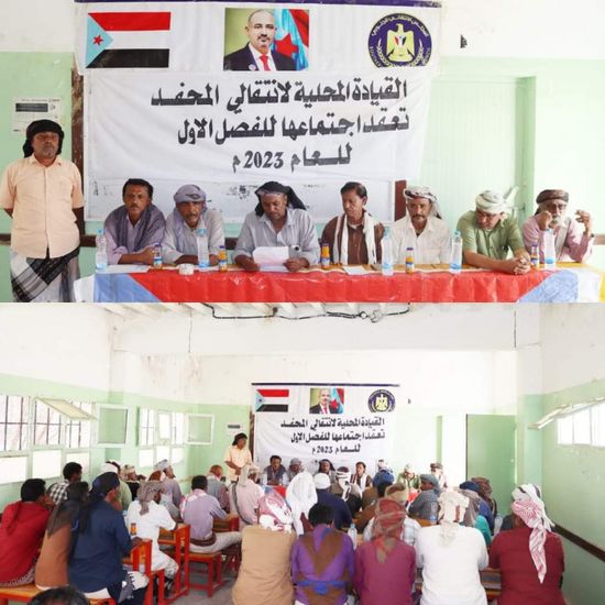 انتقالي المحفد يناقش تعزيز العمل التنظيمي بالمديرية