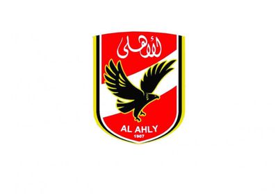 الاهلي المصري ينسحب من بطولة كأس الرابطة