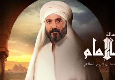 مواعيد عرض مسلسل "رسالة الإمام" والقنوات الناقلة