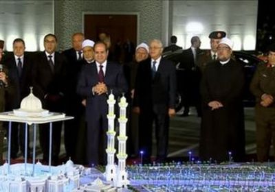 الرئيس السيسي يفتتح "مصر الثقافي الإسلامي" بالعاصمة الإدارية