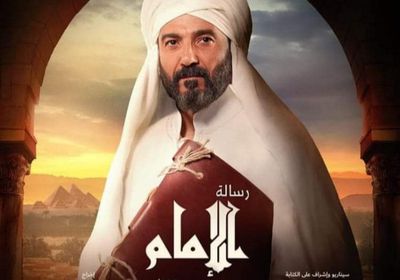 مواعيد عرض مسلسل رسالة الإمام على dmc وأوقات الإعادة