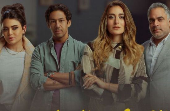 موعد عرض مسلسل الهرشة السابعة على إم بي سي مصر وأوقات الإعادة