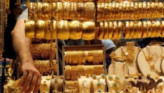 أسعار الذهب اليوم السبت 25-3-2023 في اليمن