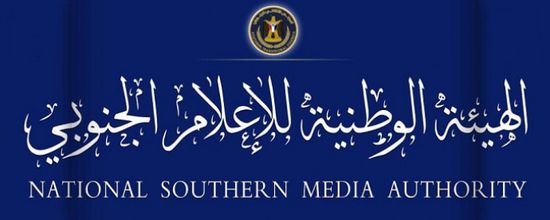 "الإعلام الجنوبي" تنعي وفاة الفنان التشكيلي والإعلامي علي غداف